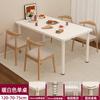 Mesa de Jantar Estilo Creme para Uso Doméstico, Apartamento Pequeno, Modelo Simples Novo 2025, Casa Alugada, Mesa Quadrada de Jantar Portátil para Barraca ao Ar Livre