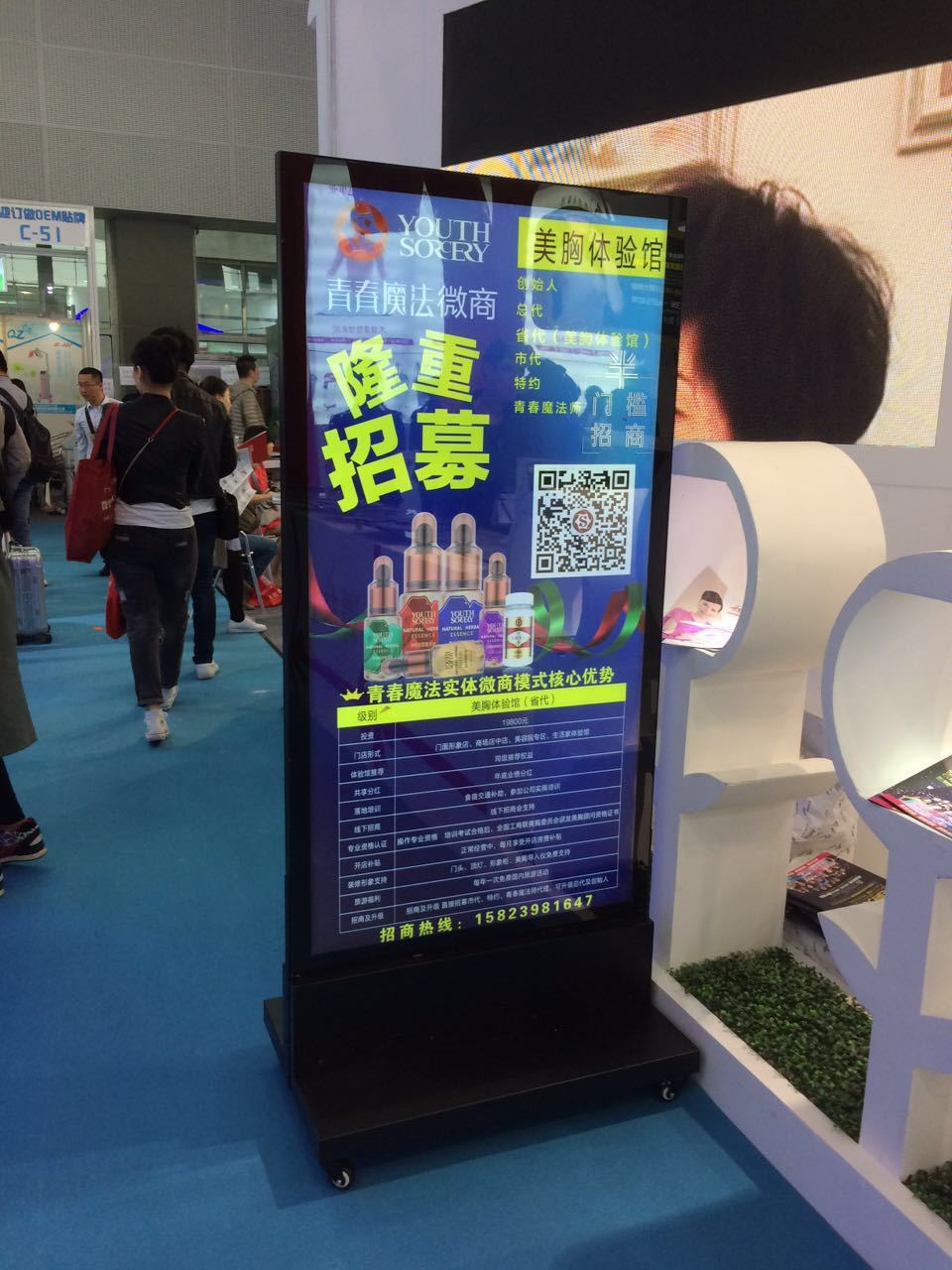 磁吸立式移动灯箱2
