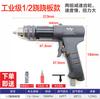 Furadeira Pneumática Tipo Pistola Taro Reversível 3/8 Furadeira Pneumática Arma de Ar Máquina de Rosquear Potente Alta Potência Ajustável Furadeira Pneumática de Alta Velocidade