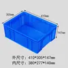 Caja Blanca de Plástico para Voltear Alimentos, Caja Azul de Nuevo Material para Cría de Peces y Tortugas, Bandeja para Pan de Almacenamiento, Tanque de Agua, Bandeja Cuadrada Engrosada
