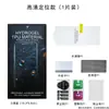 Adequado para Celular Dobrável Oppo Find N3 Filme de Hidrogel Dobrável Vivo X Flip Cobertura Total Alta Definição Filme Macio de TPU
