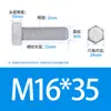Tornillos M8-M36 galvanizados en caliente grado 8.8, pernos para torres eléctricas galvanizados en caliente de rosca completa hexagonales exteriores, tornillos fotovoltaicos