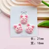Serie de Cabezas de Animales Brillantes Accesorios de Resina para Bricolaje Funda de Teléfono Parche para Zapatos con Agujero Accesorios para el Cabello Material