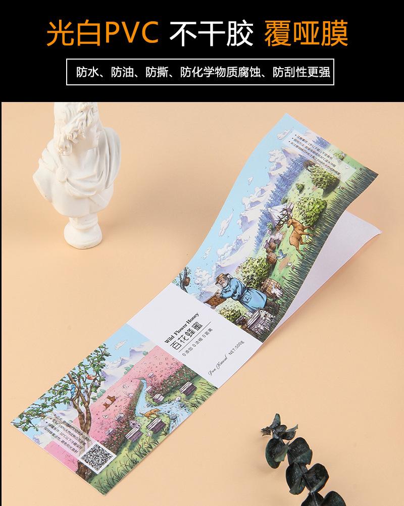 贴纸详情页9.jpg