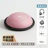 Pelota de Velocidad Ondulada 58cm Pilates Pelota de Yoga para Pisar Uso en Casa Pelota de Equilibrio Semicircular Engrosada Antiexplosión Ejercicio Físico