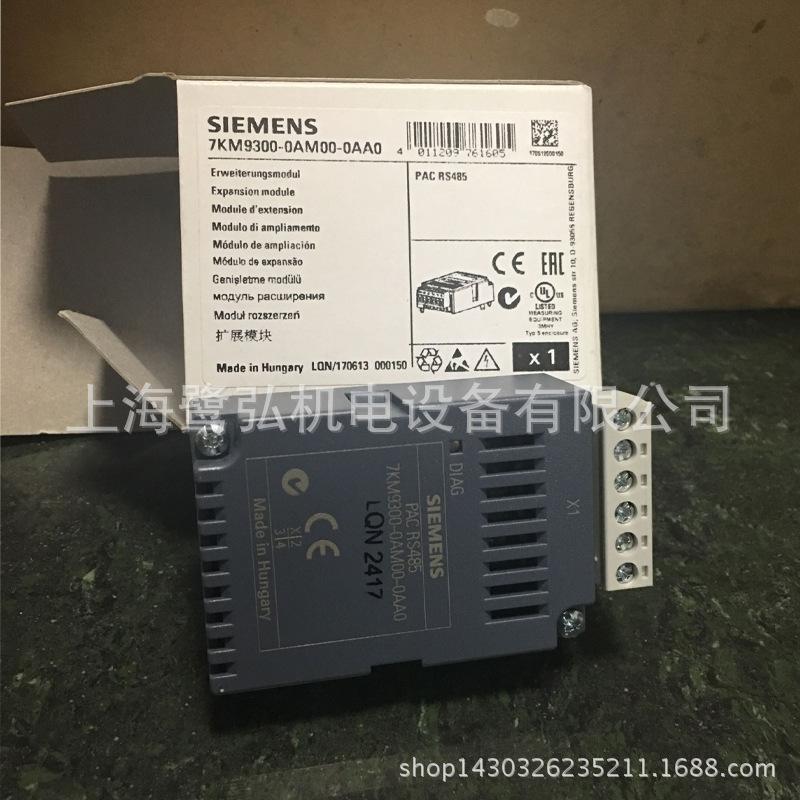 7KM9300-0AM00-0AA0-4