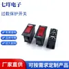 Interruptor tipo barco Protector de sobrecarga 10A250V Interruptor de disparo por sobrecorriente Balancín Dos en uno con luz 3A-16A
