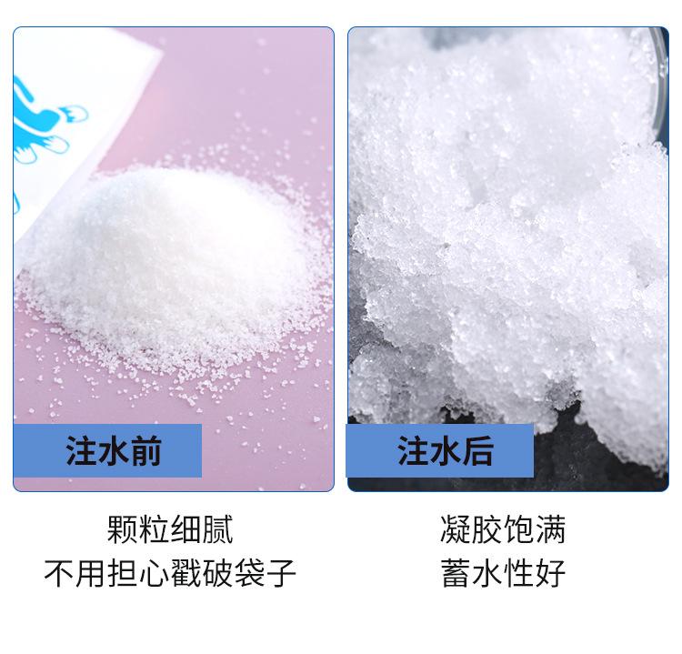 详情页_13