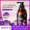 Champú Espumoso con Aceite de Semilla Negra de Cebolla Negra Completa Sadoer Champú Nutritivo Anticaspa Comercio Exterior Transfronterizo Al por Mayor