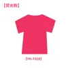 Película de letras de PU personalizada de fábrica lavable a color completa transferencia de calor multicolor película de impresión opcional traje de bola estampado en caliente