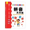 Mini-Curso Divertido de Iluminación: Práctica Diaria de Chino, Matemáticas y Preguntas de Aplicación de Pinyin con Notación Fonética de Caracteres Grandes y Aprendizaje de Canciones Infantiles Clásicas