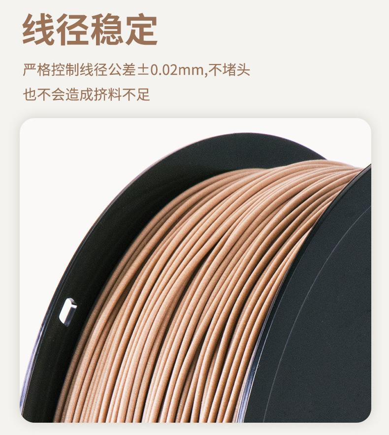 新详情_02
