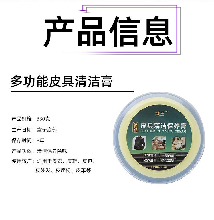 详情页_09