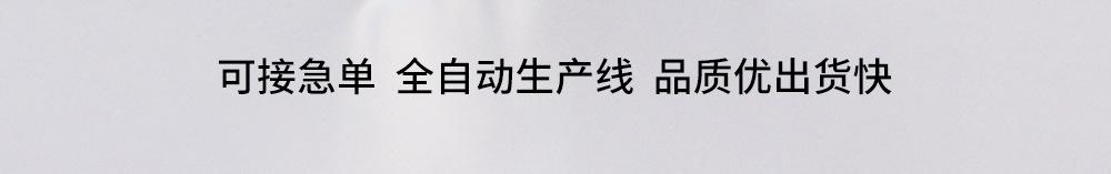 详情页8-2