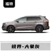 Adequado para Caneta de Retoque de Tinta Ford Edge em Moonlight White e Serenity Blue, uma Ferramenta Mágica para Reparar Arranhões na Pintura Original do Carro