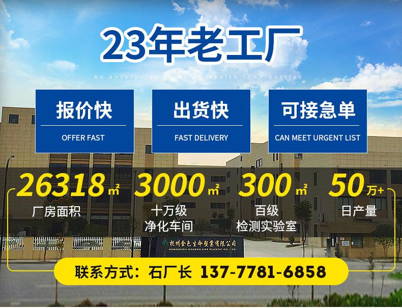 金色生命彩环瓶-详情_01