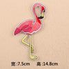 Parches bordados de animales de dibujos animados con logo de bordado de computadora Duoku, pegatinas de parche bordado para computadora, accesorios de bordado para ropa, suministro transfronterizo, pegatinas de tela