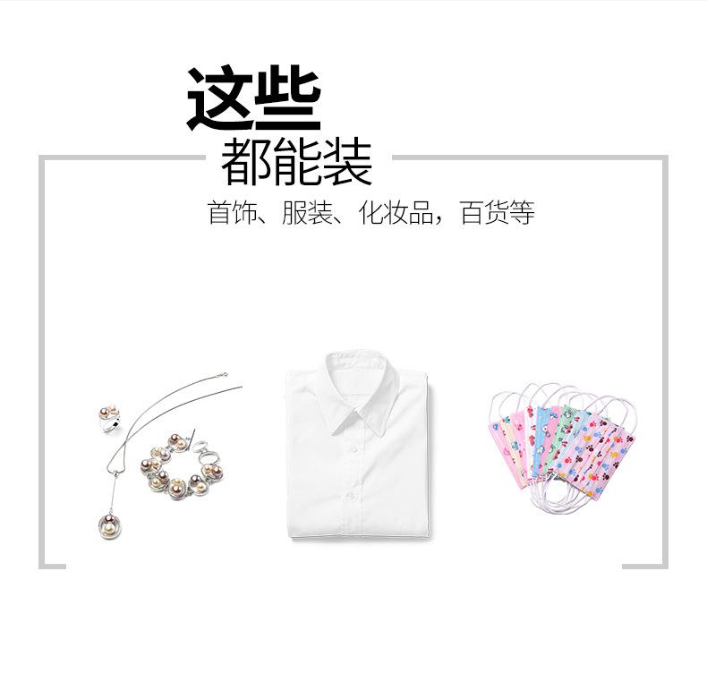 详情页拉链袋横版_02