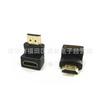 Adaptador HDMI HD de alta calidad macho a hembra cabezal ángulo recto de 90 grados arriba-abajo adaptador HDMI 1.4 chapado en oro