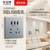 G60 nuevo panel de enchufe de pared ultra delgado color gris sombra de luna toro doméstico 86 interruptor de control dual oculto de 5 orificios productos genuinos