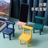 Novo Suporte de Celular de Mesa Fashion Criativo Mini Banquinho Preguiçoso para Estudantes Assistirem Séries e Dramas