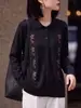 Suéter de Punto con Cuello Polo Bordado Hueco, Versátil para Otoño e Invierno, Estilo Old Money, Elegante Top Vintage Simple de Lana Fina