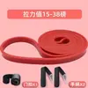 Cinta de resistencia TPE para fitness, cinturón elástico, dispositivo de tensión para pull-ups de ejercicio de pecho, cinturón para sentadillas asistidas de fuerza de yoga