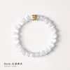 Pulsera de ojo de gato blanco de 8 mm con un solo aro para hombres y mujeres, estilo de pareja, diseño original, accesorio de caqui chapado en oro, mismo estilo que se ve en Xiaohongshu
