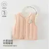 Ropa para Niños 120g Chaleco de Algodón Acolchado Cálido Otoño e Invierno Bebé Niña sin Mangas Chaleco Engrosado Ropa para Bebé y Niños Anyang