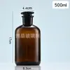 Botella de Vidrio Boca Ancha Marrón 500ml Botella de Reactivo Transparente Boca Esmerilada Sellada Botella Gotero de Reactivo Suministros Químicos Botella