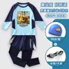 Traje de baño infantil MC Minecraft Abeja para niños, traje de baño de dos piezas para niños mayores, equipo de natación para niños 7