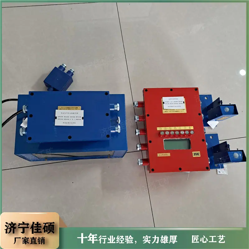电子围栏 (4)