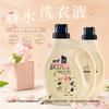 Zhanlang Perfume Clean Detergente Concentrado para Lavar Roupa 2kg Descontaminação e Fragrância Pacote Familiar Detergente para Roupa Pronto de Fábrica