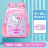 Mochila Escolar Transfronteiriça para Alunos do Ensino Fundamental, Comércio Exterior, 6-9 Anos, Mochila Cartoon Astronauta 3D com Casca Dura, Conjunto de Duas Peças