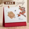 Calendário Mensal de Mesa Personalizado Ano do Carneiro 2027 Suporte de Mesa Calendário Criativo para Check-in e Anotações Hot Stamping Publicitário Personalizado
