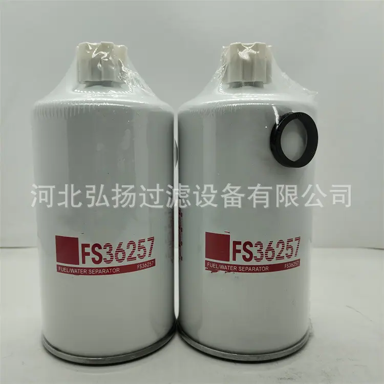FS36257油水过滤3.95美金（1）