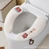 Almofada de Assento de Vaso Sanitário de Cachorro de Desenho Animado Inverno Pelúcia Adesiva Tampa de Assento de Vaso Sanitário Conjunto de Anel de Vaso Sanitário Espessado