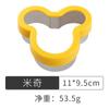 Molde para cortar sándwiches de bolsillo, molde para pan de sándwich, molde para tostadas, molde para galletas, cortador de frutas y verduras, molde de relieve, adecuado para