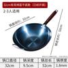 Fabricante Venta al por Mayor Olla de Hierro Wok sin Recubrimiento Wok Antiadherente Wok Doméstico Olla Wok Antiadherente Buena Olla