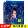 Audio sincronizado Primer Grado Segundo Grado Lectura Libros Extracurriculares Requeridos Estudiantes de Primaria Lectura Libros Extracurriculares Tabla de Colores Zhuyin