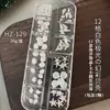 Caja de Set de 12 Compartimentos Transfronteriza de Decoraciones para Uñas de Concha de Estrella de Mar, Caracola Aurora, Árbol de Coco, Rhinestones para Uñas DIY Portátiles, Accesorios para Uñas