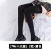 Calcetines de Verano Blancos para Mujer con Protección Solar Hasta la Rodilla Medias Largas de Tubo JK Calcetines Frescos Finos Blancos de Media Pantorrilla Hielo
