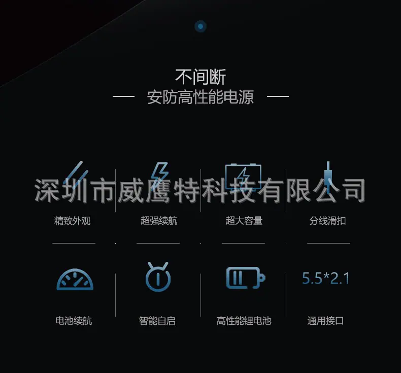 监控电源12V2A防水室外户外摄像机防水电源可带大功率监控断