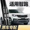 Adequado para Palhetas Limpador de Para-brisa Kia K5 de 2011 a 2021, K5 Modelo Antigo 16, Três Seções, Palhetas Limpador de Para-brisa Compatíveis com Alta Definição 24/1