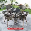 Conjunto de Mesa e Cadeiras para Exterior, Cadeira de Rattan para Lazer, Móveis de Exterior para Loja de Chá com Leite, Jardim Exterior, Pátio, Varanda, Pequeno Conjunto de Três Peças de Mesa e Cadeiras de Chá