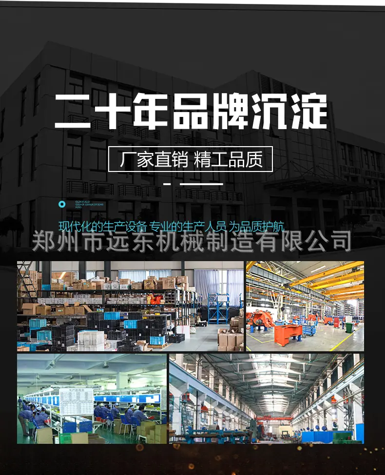 激光整平机_18.jpg