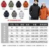 Jaqueta com Capuz Impermeável e à Prova de Vento Personalizável Europeia e Americana Plus Size para Trabalho, Uniforme de Equipe, Montanhismo e Caminhada