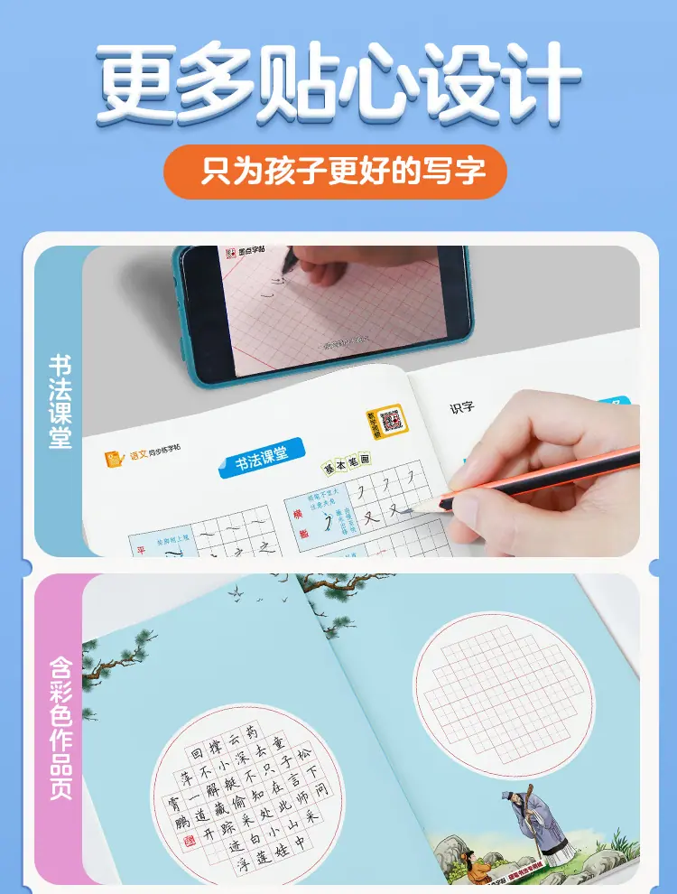 商品详情页图_21.jpg