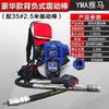 Mochila nueva barra vibratoria hormigón máquina vibradora gasolina de hormigón barra vibratoria enchufable barra vibratoria para levantar lechada de hormigón