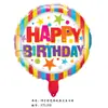 Balão de alumínio redondo inglês de 18 polegadas com estampa de feliz aniversário e folha de alumínio para festa